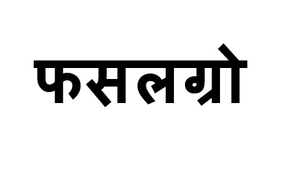 Fasalgro Device mark 7126387 Trademark