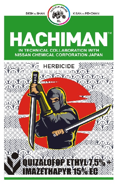 Hachiman Device Device mark 7159283 Trademark