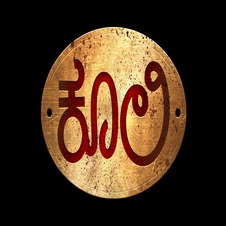 Coolie Device Mark Device mark 7161006 Trademark