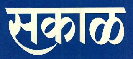 Sakal Device mark 2352176 Trademark