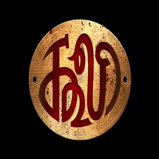 Coolie Device Mark Device mark 7161022 Trademark