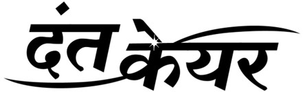 Dantcare Device mark 7187676 Trademark