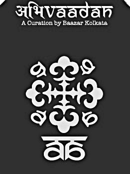 Abhivaadan Device mark 7209730 Trademark