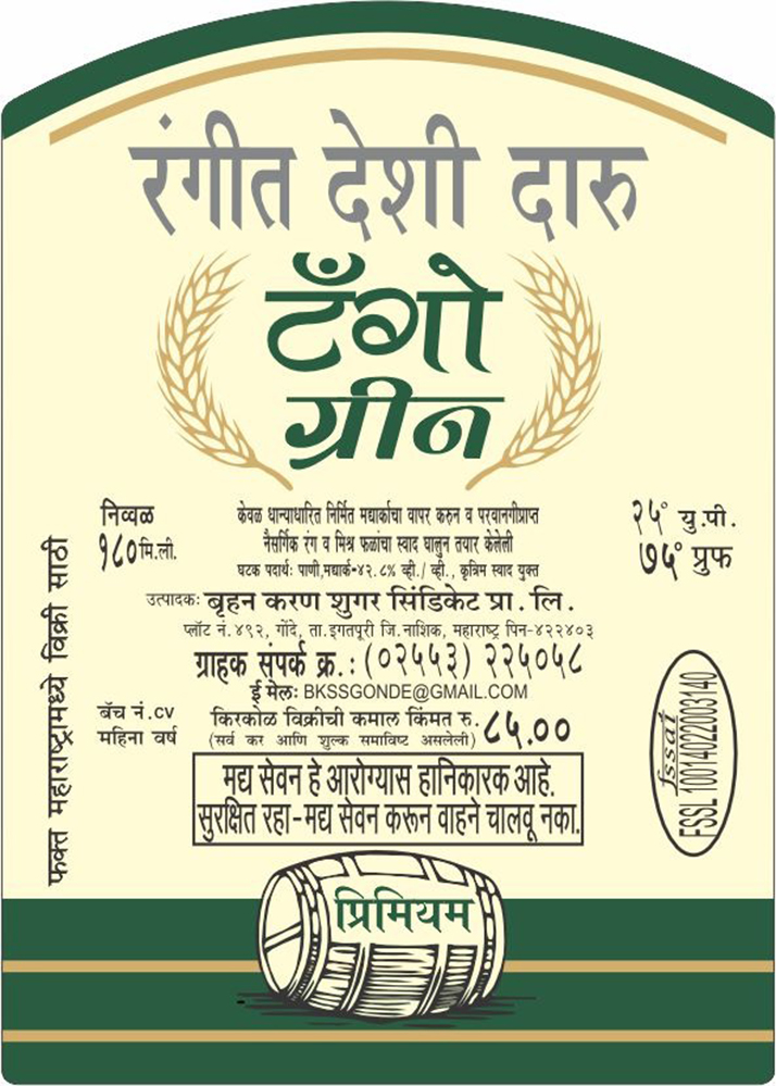 Rangeet Deshi Daru Tango Green Premium Device mark 7232378 Trademark