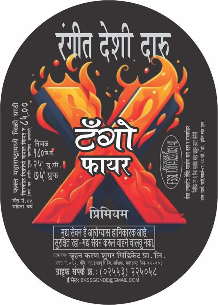 Rangeet Deshi Daru Tango Fire Premium Device mark 7232379 Trademark