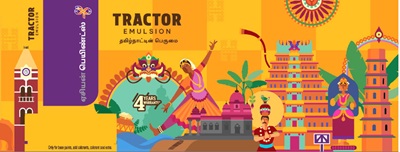 Ap Asian Paints Tractor Emulsion Device mark 7255798 Trademark