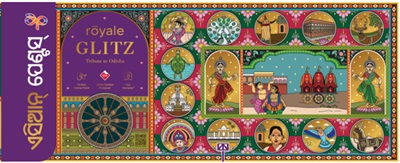 Ap Asian Paints Royal Glitz Device mark 7263099 Trademark