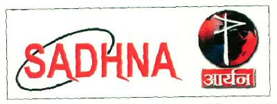 Sadhna Aryan (device) Device mark 2827347 Trademark