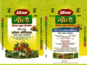 Nirma Gold Single Super Phosphate Device mark 7289168 Trademark