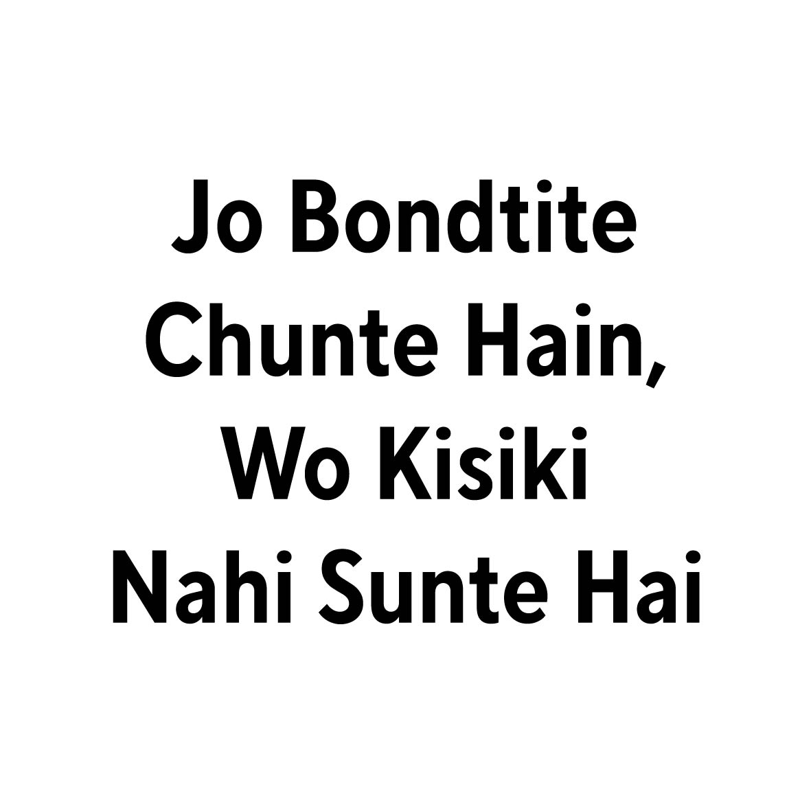 Jo Bondtite Chunte Hai Wo Kiski Nahi Sunte Hai Device mark 7347363 Trademark