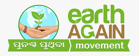 Sapling Inside Earth Device And ‘punascha Pruthibi’ In Odia And ‘earth Again Movement' Device mark 7349518 Trademark