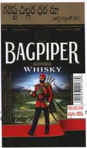 Bagpiper Regular Whisky Device mark 2346882 Trademark