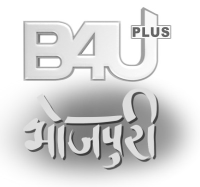 B4u Bhojpuri Plus Device mark 7362291 Trademark