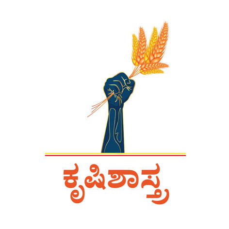 Krishi Shastra Device mark 7364050 Trademark