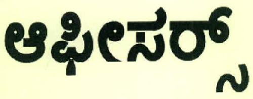 Officers Device mark 2861551 Trademark