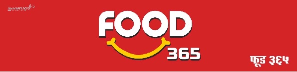 Food 365 Device mark 7489942 Trademark