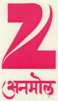 Z Anmool (device) Device mark 2538334 Trademark