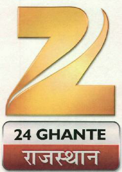 Z 24 Ghante Rajasthan (device) Device mark 2492269 Trademark