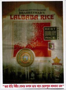 Bhadreswar's Lalbaba Rice (label) Device mark 2912056 Trademark