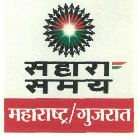 Sahara Samaya Maharasht/gujarat Device mark 2419488 Trademark