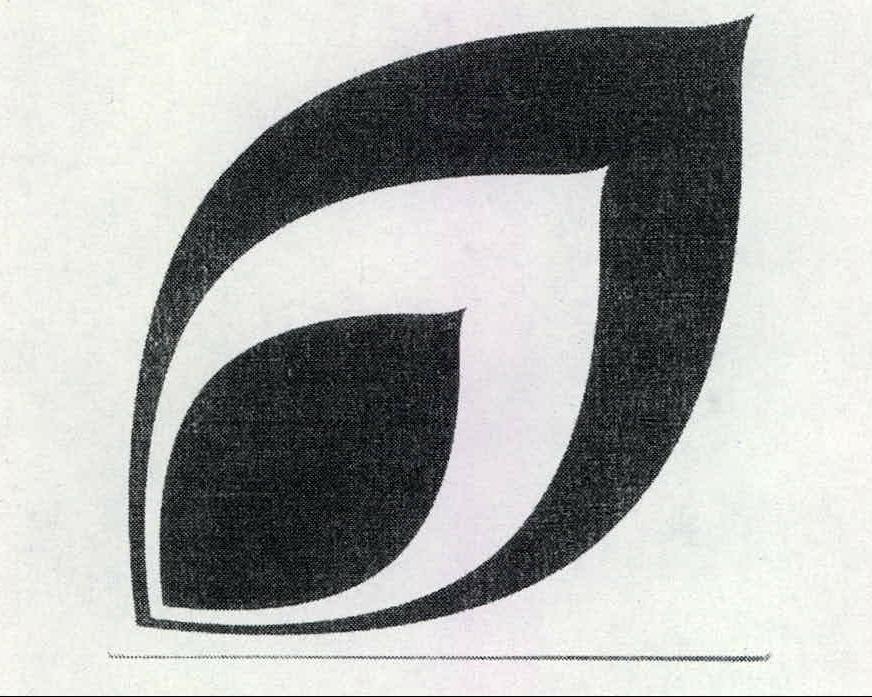 Feather Device mark 2165406 Trademark