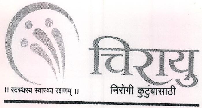 Chirayu Device mark 2468541 Trademark