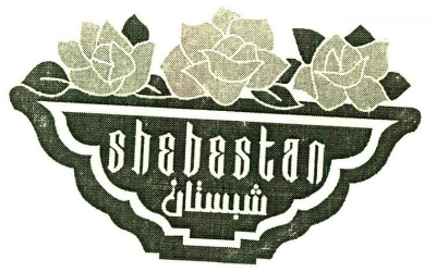 Shebestan Device mark 2604264 Trademark