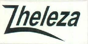 Zheleza Device mark 2850925 Trademark