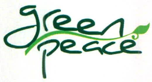 Green Peace (device Of Leaf) Device mark 2396493 Trademark