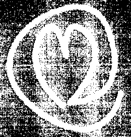 Design Of Heart Device mark 2082494 Trademark