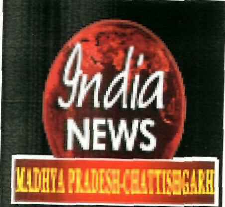 India News (label) Device mark 2386143 Trademark