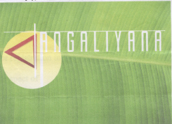 Angaliyana Device mark 2087098 Trademark