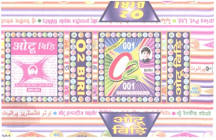 O2 Biri Device mark 2847959 Trademark