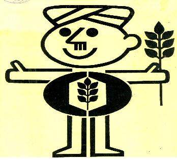 Man (device) Device mark 266942 Trademark