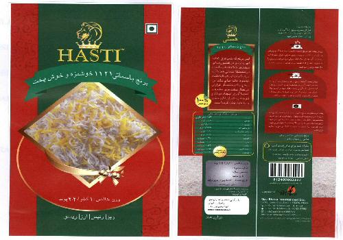 Hasti (logo) Device mark 2122545 Trademark