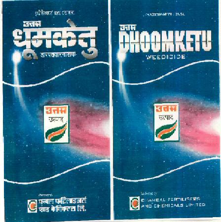 Dhoomketu (label) Device mark 2533318 Trademark