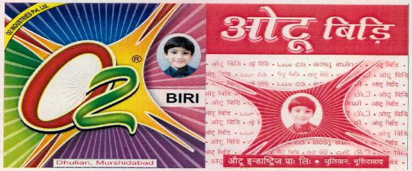 O2 Biri Device mark 2243694 Trademark