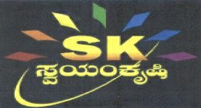 Sk Swayam Kruchi Device mark 2011145 Trademark