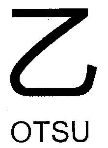 Z Otsu (label) Device mark 2783078 Trademark