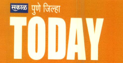 Sakal Pune Jilha Today Device mark 2723206 Trademark