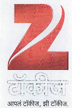 Z (logo) Device mark 2182714 Trademark