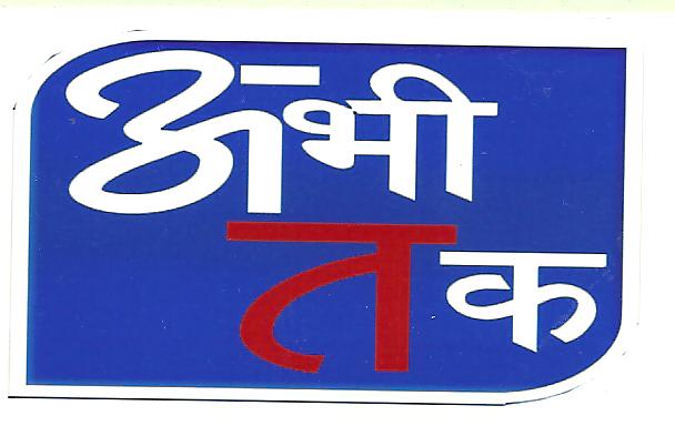 Abhi Tak Device mark 2334045 Trademark