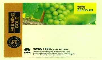 Tata Wiron Farming Gold Device mark 2691039 Trademark