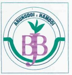 Arunodoi : Hamdoi, Bjb (monogram), Device Of Tree Leaves, Geometrical Miscellaneous Device mark 2764365 Trademark