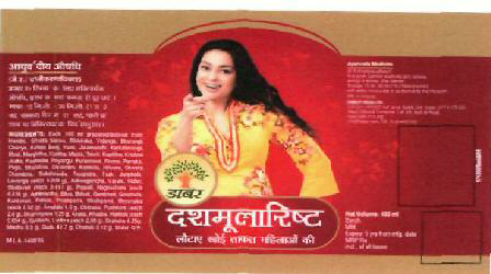 Dhasmolarisht (label) Device mark 2491917 Trademark