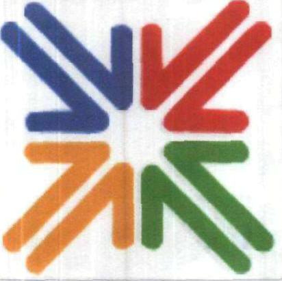 Device With Logo Device mark 2032539 Trademark