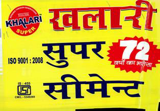 Khalari Super Cements Device mark 2357961 Trademark