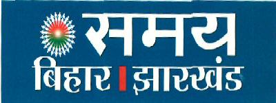 Samay Bihar/jharkhand (device) Device mark 2578330 Trademark