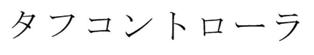 Tahukontoroora (in Japanese Script) Device mark 2439373 Trademark