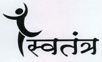 Svatantra (device Of Human Being) Device mark 2294376 Trademark